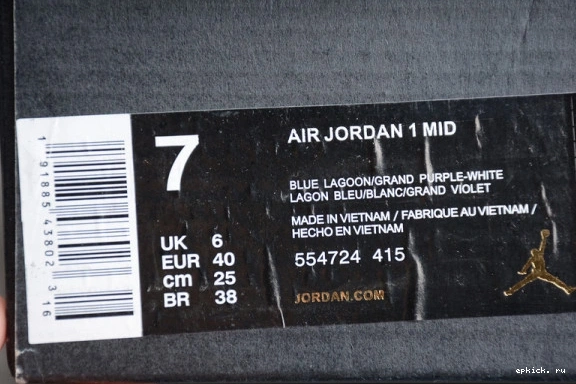 Rep EP Mid 1 554724-415 554724-415  Hornets Jordan 0417